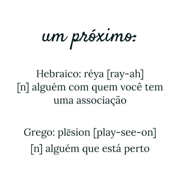 Hebraico: réya  [ray-ah]
[n] alguém com quem você tem uma associação

Grego: plēsion  [play-see-on]
[n]  alguém que está perto